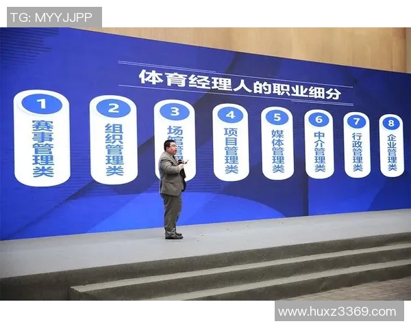 全国八省启动体育职业教育改革试点推动行业发展与人才培养模式创新